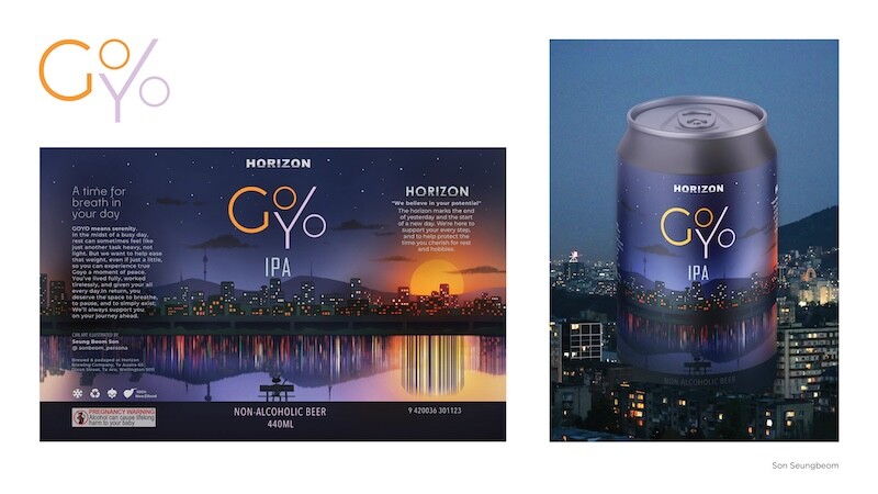 Son Seungbeom   Goyo